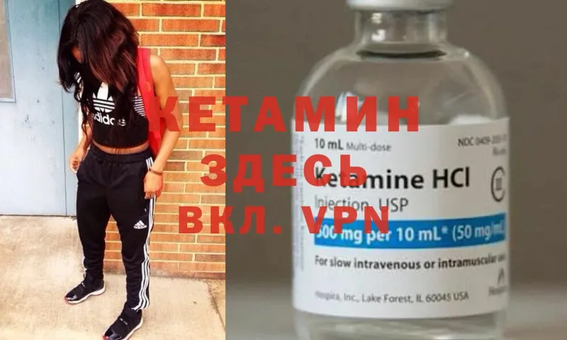 наркота  Люберцы  Кетамин ketamine 